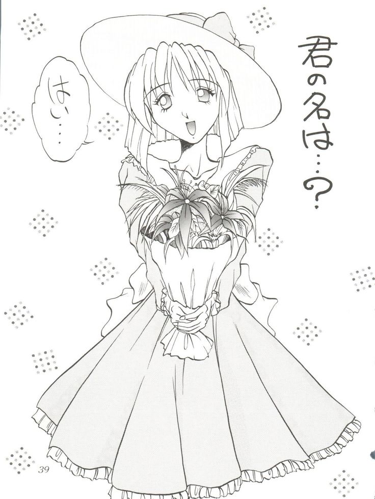 Bi VI