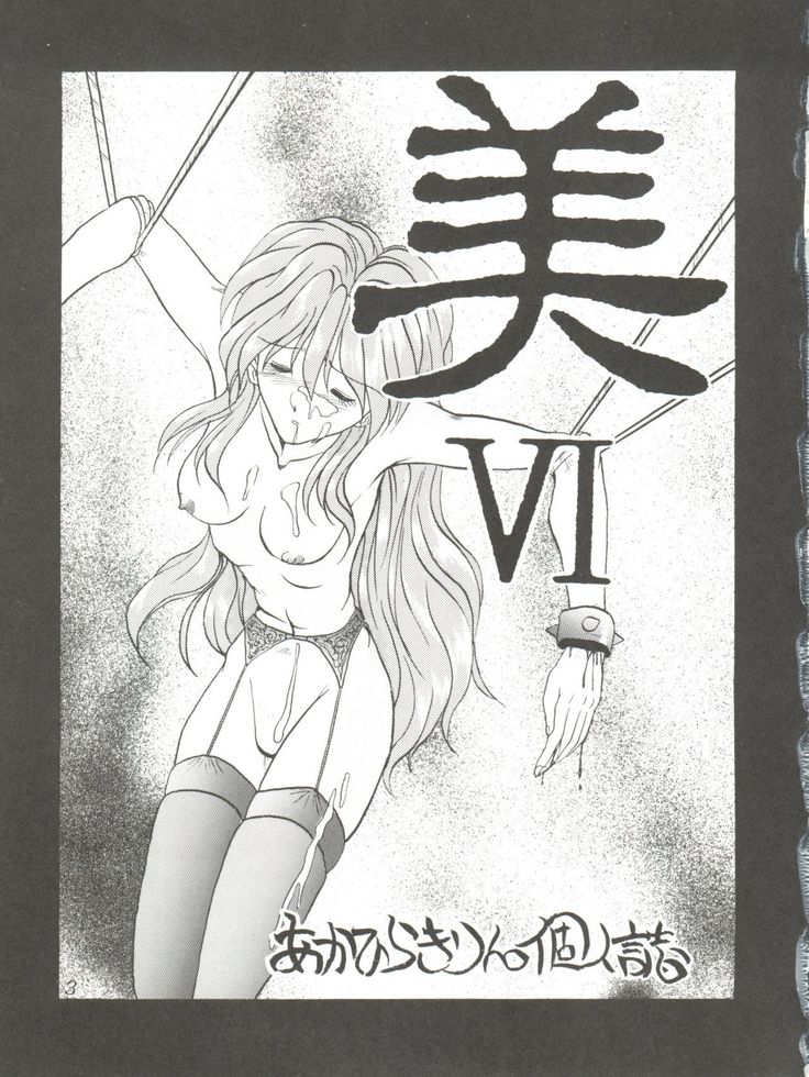 Bi VI