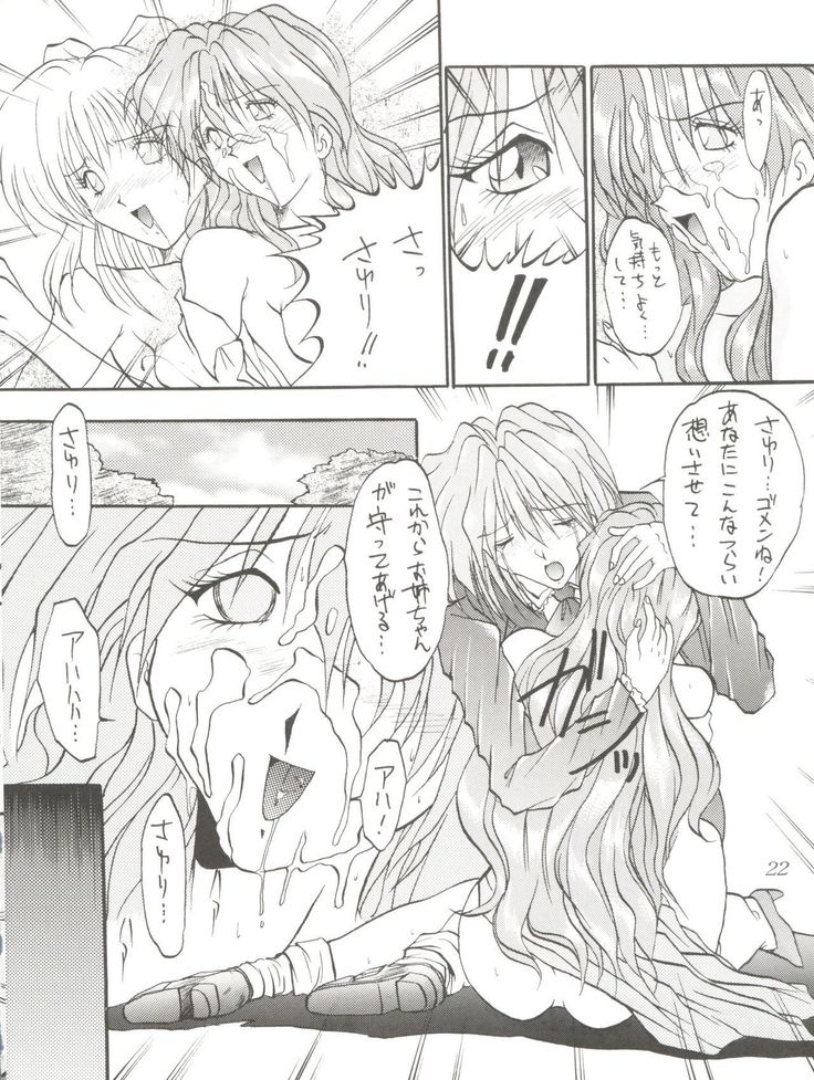 Bi VI