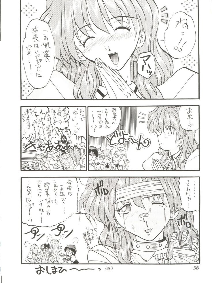 Bi VI