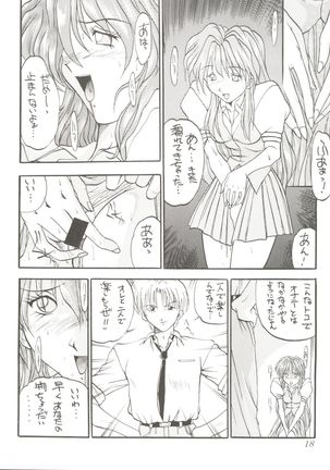Bi VI Page #18