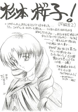 Bi VI Page #37