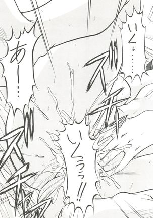 Bi VI Page #35