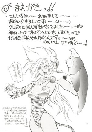 Image 5678208