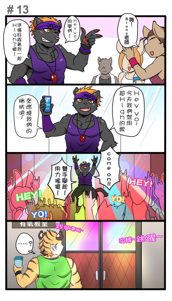 Gym Pals - Pal and his gym pals' gaily daily life