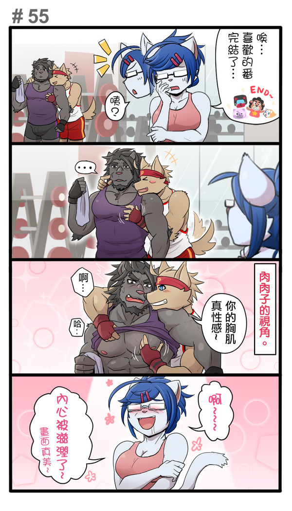 Gym Pals - Pal and his gym pals' gaily daily life