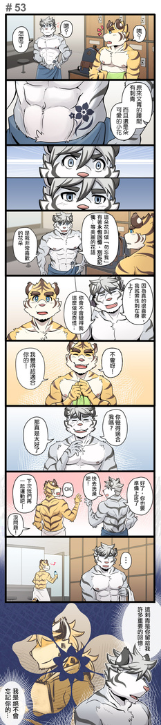 Gym Pals - Pal and his gym pals' gaily daily life