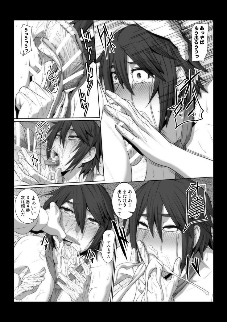 Ikemen Joshi ga Hentai Shitsuji ni Naru made no Monogatari.