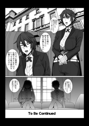 Ikemen Joshi ga Hentai Shitsuji ni Naru made no Monogatari. Page #32