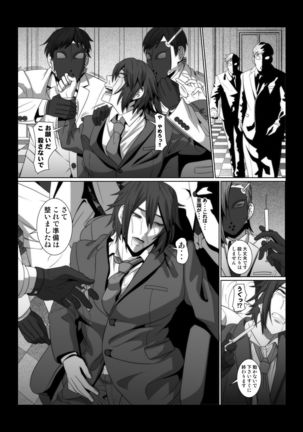 Image 9281993