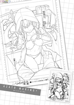Azato Making Plus - Page 203