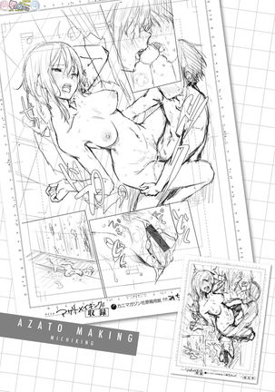 Azato Making Plus - Page 72