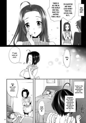 Itadakimasu, Azusa-san. - Page 5