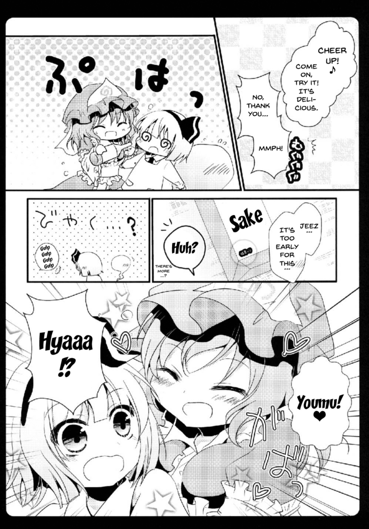 Gensou Teien