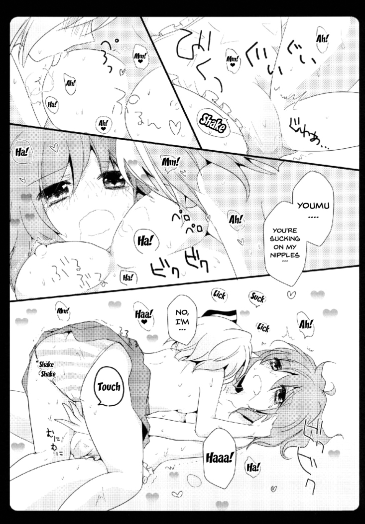 Gensou Teien