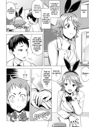 Doutei Danshi Kousei Iinkai - Virginity Boy Rebirth Committee Ch. 1-3 - Page 28