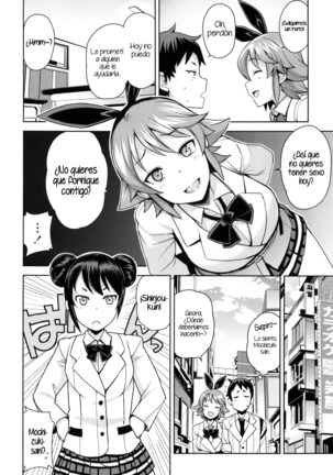 Doutei Danshi Kousei Iinkai - Virginity Boy Rebirth Committee Ch. 1-3 - Page 48