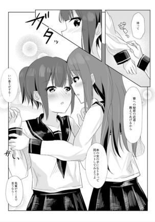Image 3921318