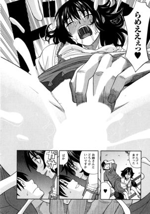 Ane Ana 3 Page #85