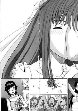 Ane Ana 3 Page #155