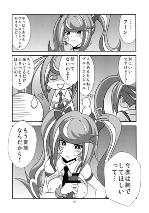 Aoi-chan to Koibito ni Narimashita - Page 18
