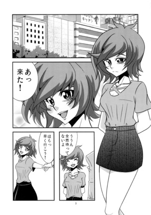 Aoi-chan to Koibito ni Narimashita - Page 3