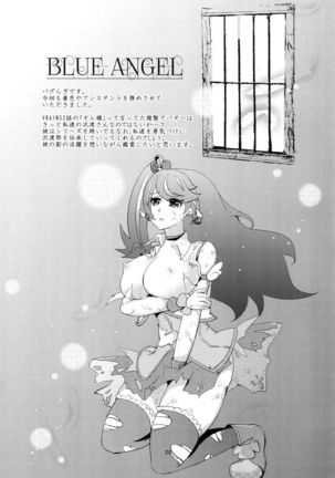 Aoi-chan to Koibito ni Narimashita - Page 29