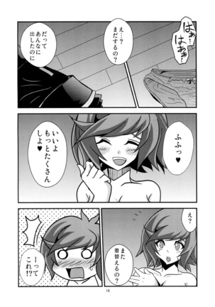 Aoi-chan to Koibito ni Narimashita - Page 16