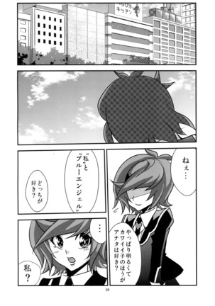 Aoi-chan to Koibito ni Narimashita - Page 26