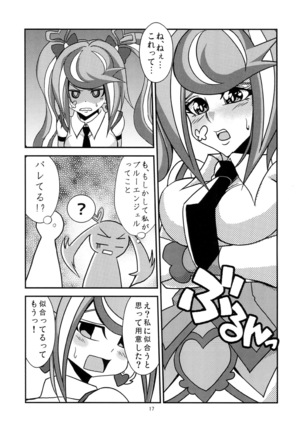 Aoi-chan to Koibito ni Narimashita - Page 17