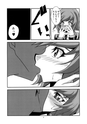 Aoi-chan to Koibito ni Narimashita - Page 8