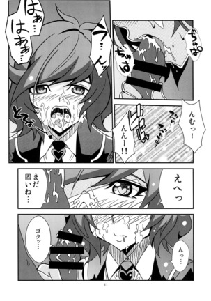 Aoi-chan to Koibito ni Narimashita - Page 11