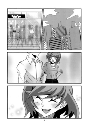 Aoi-chan to Koibito ni Narimashita - Page 4