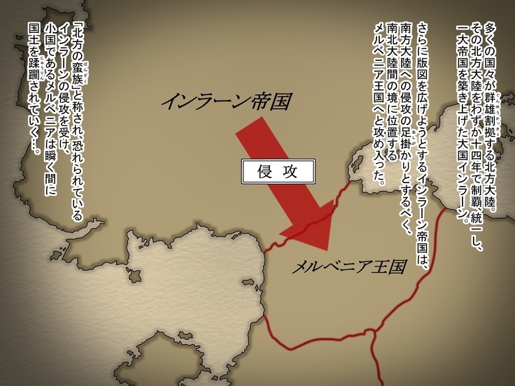 敗北した女たち -中世編-