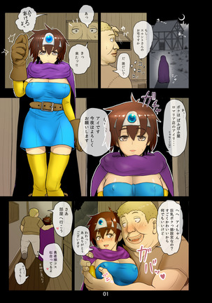Delivery PAFU-PAFU FULL COLOR EDITION Page #4