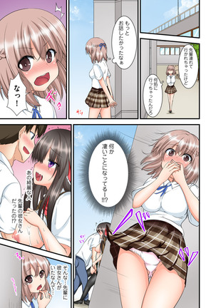 Kyoudai Sex ~Hajimete wa Ofuro de!?~ Page #47