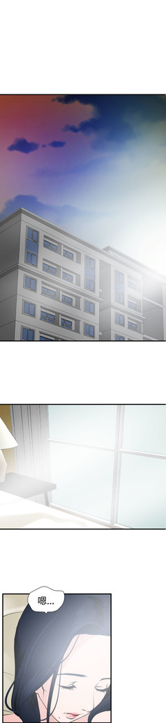 Desire King  Ch.1-25