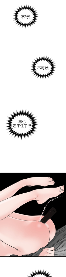 Desire King  Ch.1-25