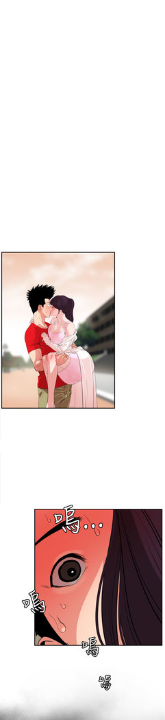 Desire King  Ch.1-25