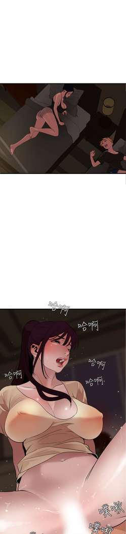 Desire King  Ch.1-25