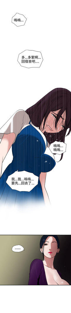 Desire King  Ch.1-25