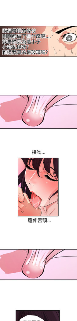 Desire King  Ch.1-25