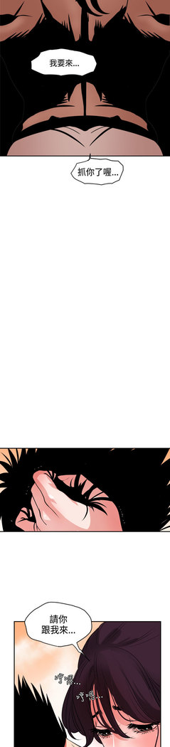 Desire King  Ch.1-25
