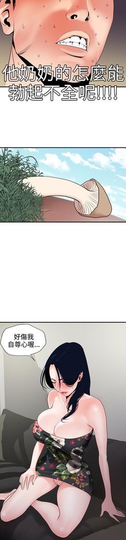 Desire King  Ch.1-25