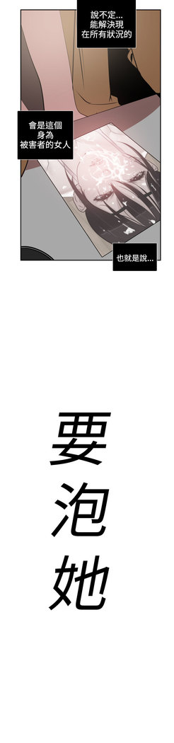 Desire King  Ch.1-25