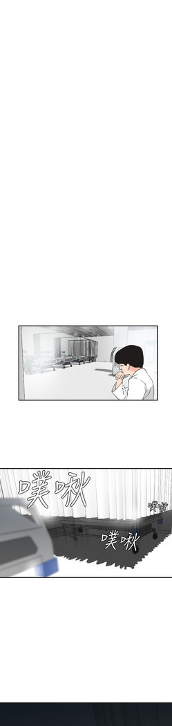 Desire King  Ch.1-25