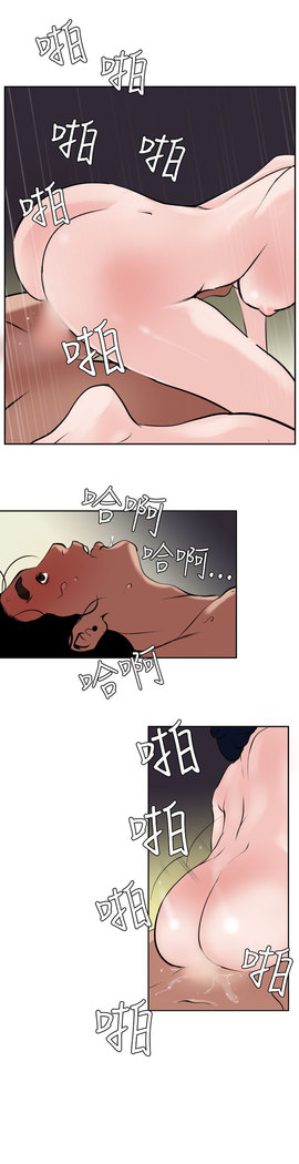 Desire King  Ch.1-25