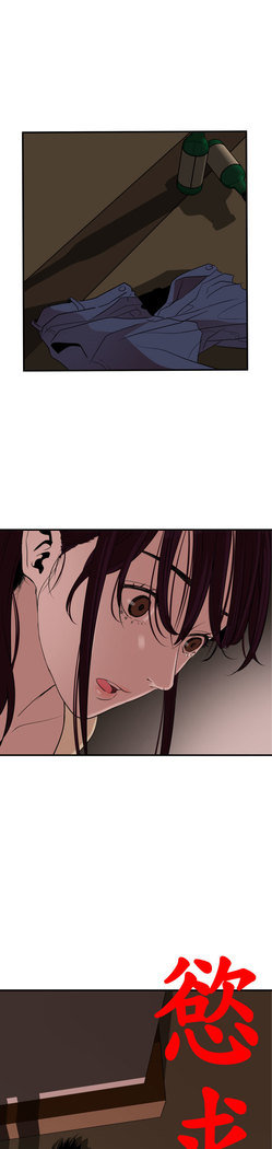 Desire King  Ch.1-25