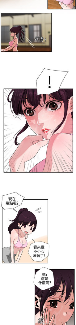 Desire King  Ch.1-25