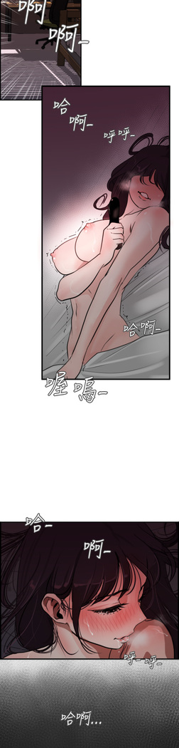 Desire King  Ch.1-25